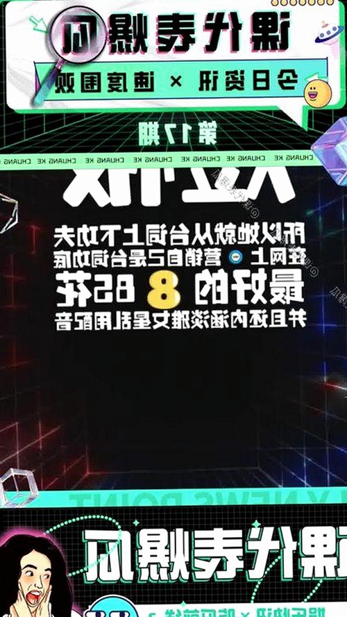 关于🔞🍌进🍑里❌❌❌面官方版的最新动态解析