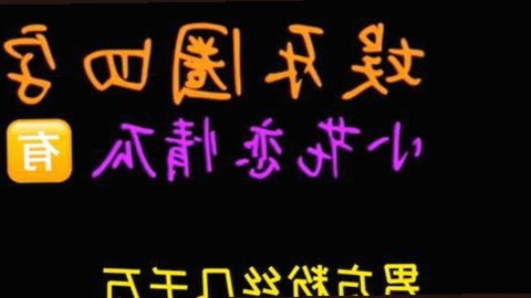 探索永久mt660官方版：怀化市用户的最新视频体验与资源分享