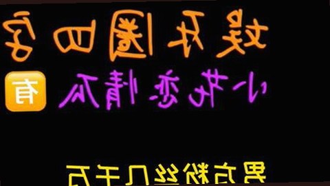 探索永久mt660官方版：怀化市用户的最新视频体验与资源分享