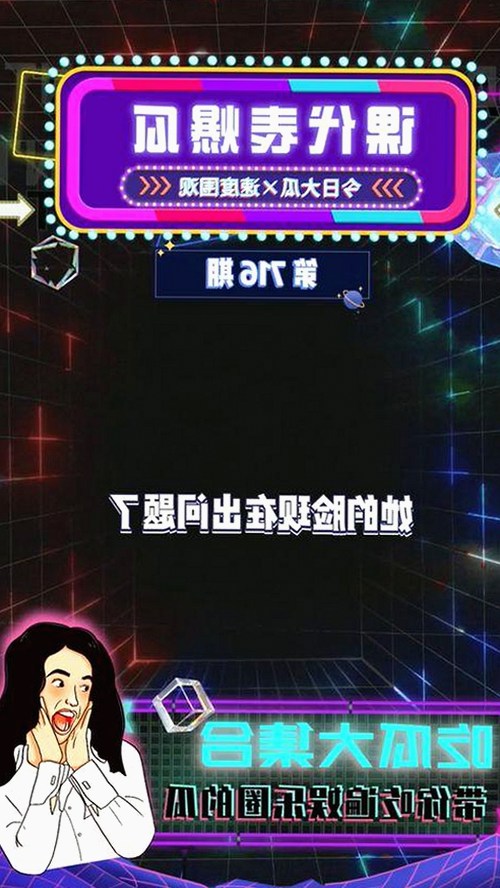 全面解析糖心vlgo官网免费版的最新动态与应用场景