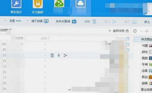 黄色软件下载官方版下载免费版：最新资源助你一站搞定