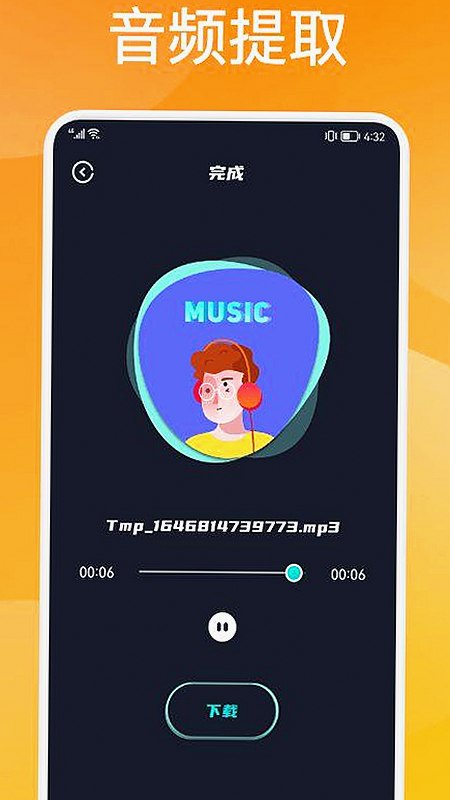 揭秘18❌❌❌无套直看片红桃最新版下载背后的最新动态