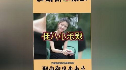 樱花视频揭秘：探索娱乐圈背后的真实动态