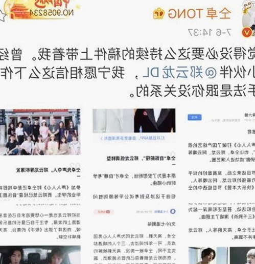 最新版本：www.91色😍萝网站免费版官方版带你了解最新动向