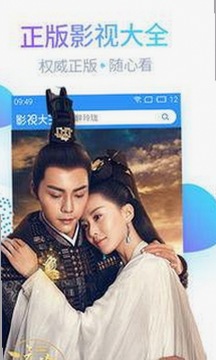 揭秘免费黄色免费官方版：最新资源动向与平台分析