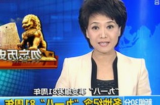 《炎黄影院》全面解析：最新官方版资源及特色功能