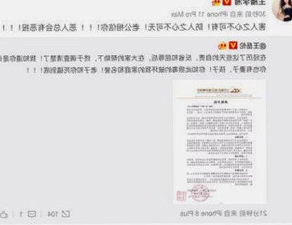 香蕉视频官方版：优质内容与稳定体验的保障