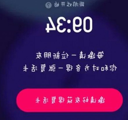 最新黄色软件下载平台曝光，带你了解免费版资源情况