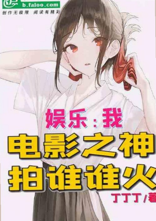 最新分析：香蕉视频免费版成为黄石市用户的新宠