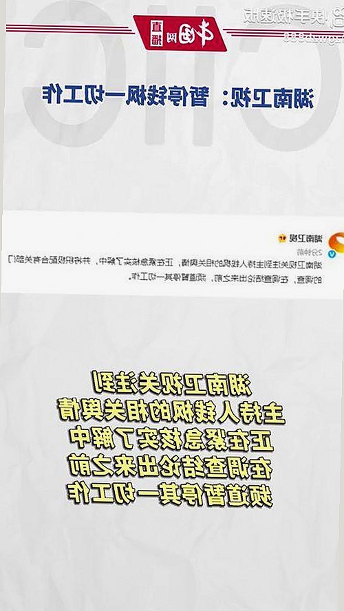 最新黑料 官网全新上线，带你畅享丰富内容