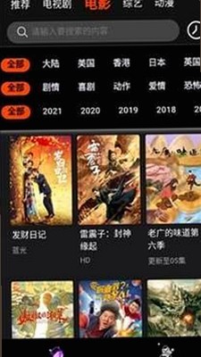 关于91小视频官方版下载免费版的全面分析：内容、安全与论坛讨论