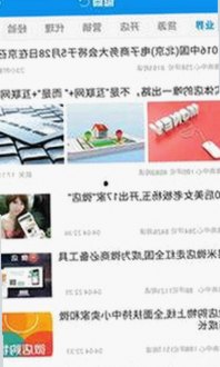 爱液官方安装包下载：轻松体验最新版本，丰富内容等你探索