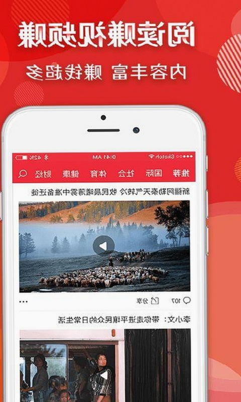 最新分析：红桃视频官方版引领视频平台新潮流