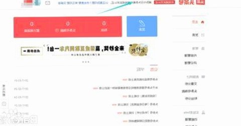 揭秘黑料吃瓜与免费版：明星背后隐藏的秘密
