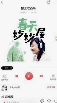 免费观看在线高清动漫的软件下载最新版下载：最新资源与安全建议