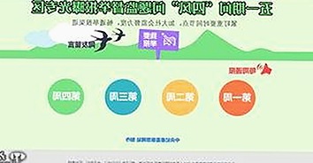 免费观看在线高清动漫的软件下载最新版下载：最新资源与安全建议