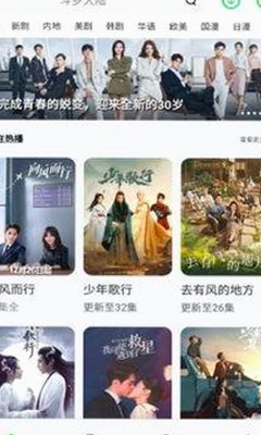 解析撸撸射免费版：安全性与使用体验的对比分析