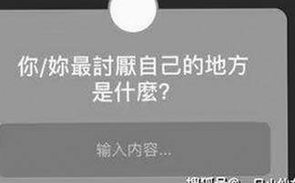 爱液官方网站免费版下载：探索最新资源与内容