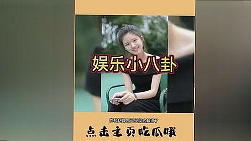 揭秘明星娱乐圈新动态：91香蕉视频官方版下载免费版成为焦点