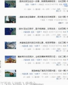 爱爱网官方版下载：探索丰富内容与最新资源