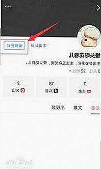 揭秘娱乐圈真相：天美传奇传媒免费看电视剧官方版带你了解明星背后