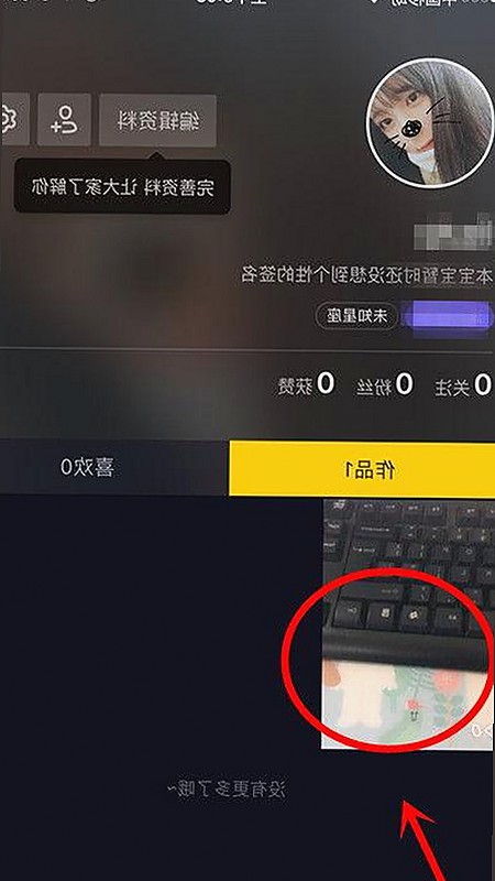 关于《羞羞漫画官方版下载》的全面介绍与资源获取指南