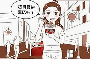 小🐔🐔伸进🈲🔞🔞A免费版官方版：最新娱乐资源全解析