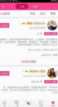 揭秘南平市网络热点：91禁🍆🍑🔞❌❌❌看片免费版官方版的精彩内容