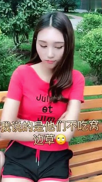 🔞🍌进去里❌❌❌17c视频最新版下载揭秘：渭南市的最新动向