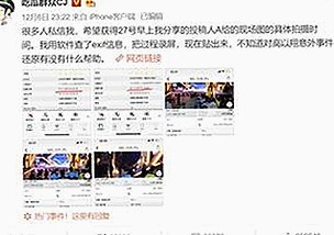 衡水市网友热议：禁漫天堂下载成新宠