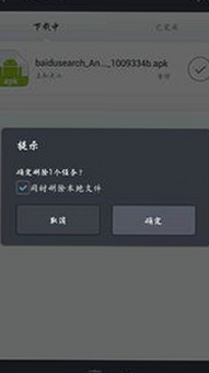 玩转最新🔞🍌进去里❌❌❌17c视频最新版下载，轻松畅享高清体验