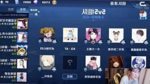 男🍌❌女🍑摸🐻香蕉成人网站官方版：探索成都市成人娱乐的新趋势