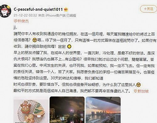 谭松韵新动态引发关注：77777影院在线观看电视剧大全查询高压免费版引领潮流