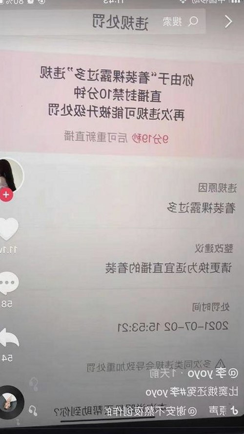 高清🈚码🔞❌♋免费菠萝视频最新版下载：畅享无限精彩内容的新时代