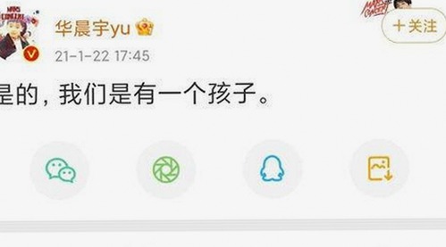 探索爱液官方网站winall/win12/win10/百度：延安市最新动态与娱乐圈热点