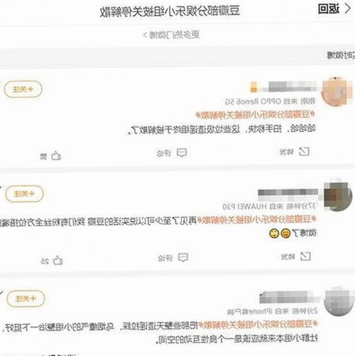 男的🈚放丄到女的最新版下载：最新版本发布引关注