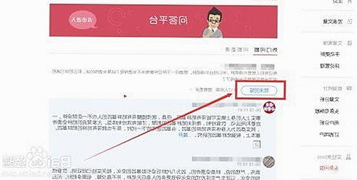 男的🈚放丄到女的最新版下载：最新版本发布引关注