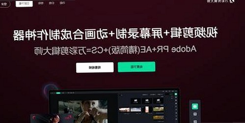 红桃视频安装包下载：了解最新版本与相关资源