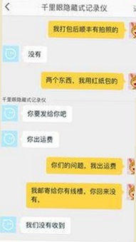 红桃视频安装包下载：了解最新版本与相关资源