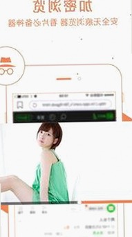 糖心vlgo官网官方版下载：畅享高清影视体验与丰富娱乐资源