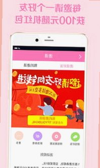 糖心vlgo官网官方版下载：畅享高清影视体验与丰富娱乐资源