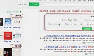 从娱乐圈到网络平台：免费看mv大片的真实变化