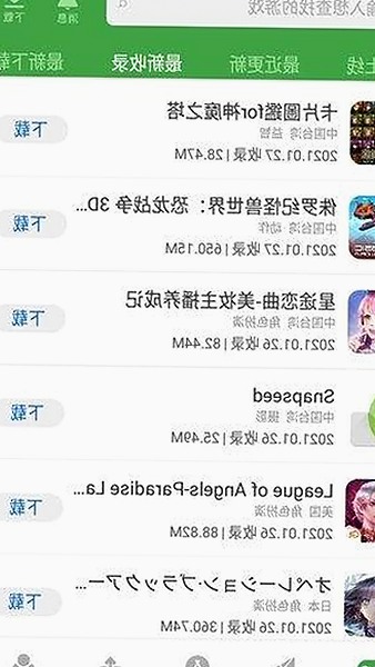 快猫官方版现已成为热门选择，带来全新内容体验