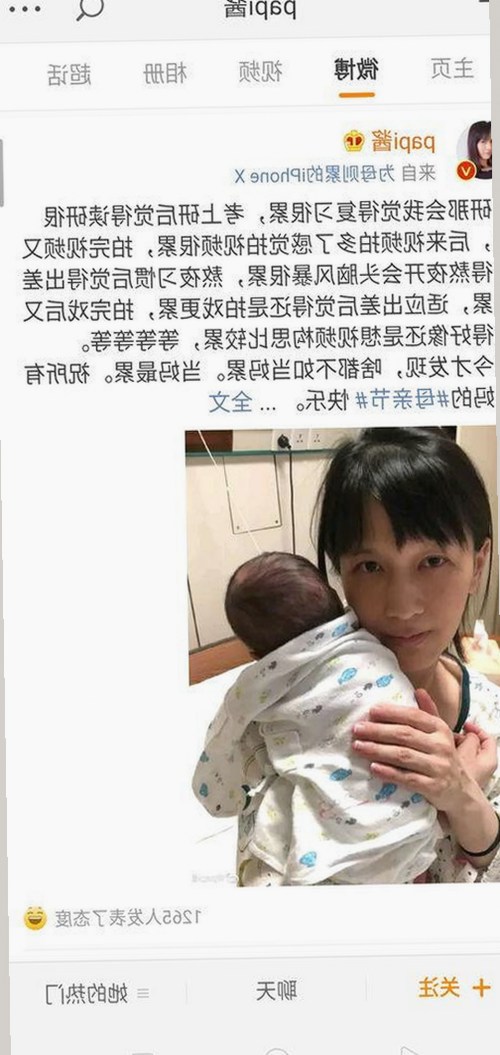 最新指南：茄子视频官方版下载与相关软件的安全使用分析