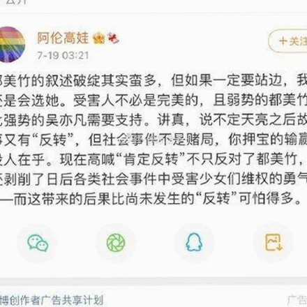 揭秘91禁🍆🍑🔞❌❌❌看片17cco官方版下载的最新发展