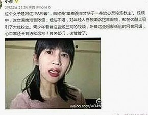 揭秘娱乐圈内幕：51黑料官方版下载带你洞察真相