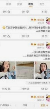 关于乱公伦媳免费官方版免费版的最新动态与现状分析