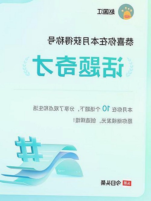 关于 免费观看60分钟电视剧中国版免费版 的最新讨论与现状分析