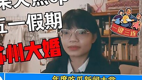 全面解析：91香蕉免费版下载的最新动态与安全注意事项