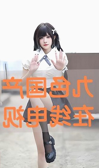 小🐔🐔伸进🈲18网站最新版下载：揭示最新娱乐资源和热点事件